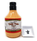 Terry Ho's Yum Yum Sauce Bundle - The Original Japanese Steak/Chicken/Shrimp/Rice Sauce and a Hibachi Restaurant Cup - The Best Pink Sauce in the Biggest Bottle Ever (32 oz)