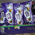 Cadbury Mini Eggs Milk Chocolate Egg-Shaped ( 10 packs)